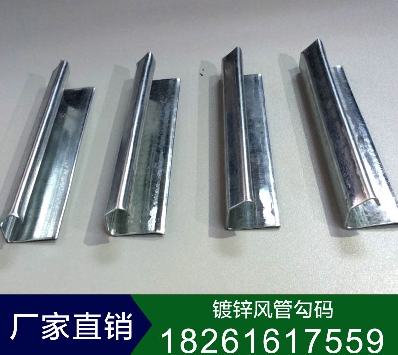 江蘇蘇州鍍鋅風(fēng)管鉤碼定制定做