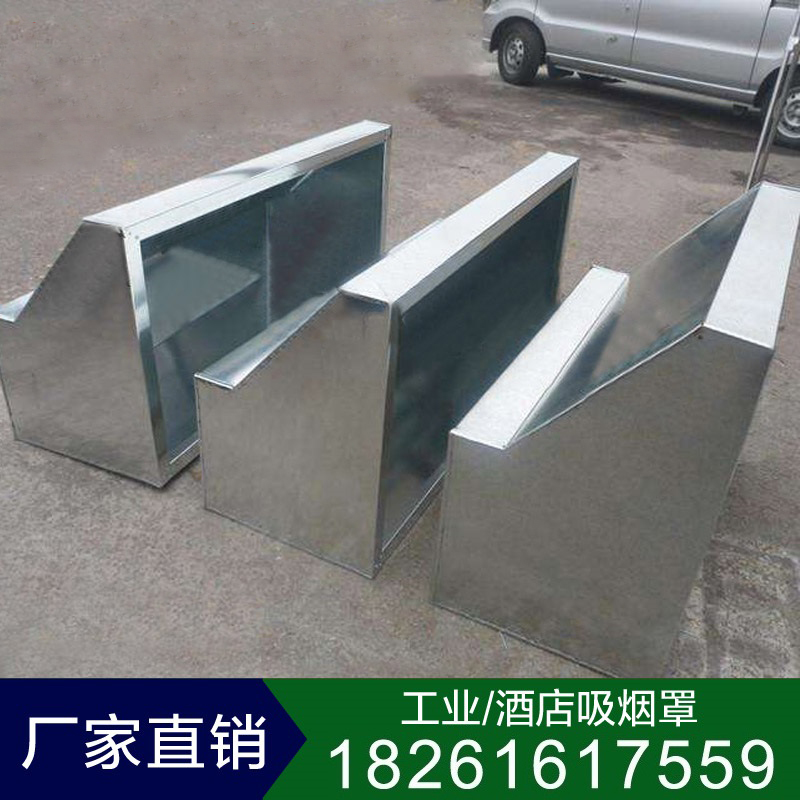 浙江溫州工業(yè)/酒店吸煙罩定制定做